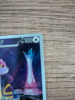 Watchog 095/083 095/083 M4: Ninja Spinner NM Japanese Pokemon Card TCG - Image 5