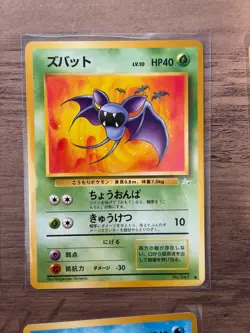 Vintage Pokemon 12 Card Lot Japanese "Mystery of the Fossils" Pocket Monsters - Image 5