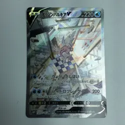 Pokemon Card - Origin Palkia V 071/067 S10P SR Japanese B Rank Lightly Played JP - Image 1