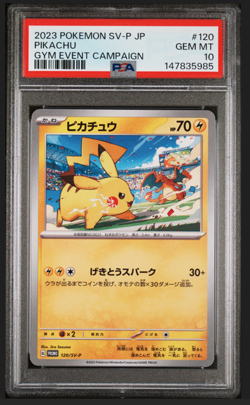 PSA 10 Pikachu 120/SV-P Promo Japanese Pokemon Card Gym Event Campaign GEM MINT - Image 1