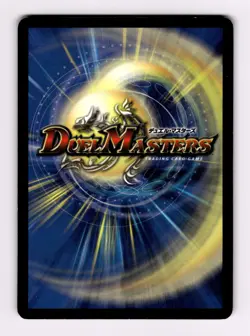 Duel Masters TCG Bolshack Dragon 69/110 Card LP - Image 2