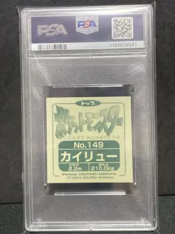 Pop 1 PSA 9 Dragonite Top Topsun Stickers 1998 Pokemon Japanaese Vintage - Image 2