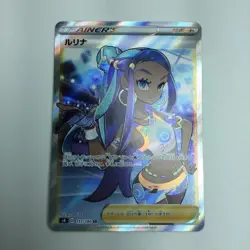 Pokemon Card - Roxanne 111/100 S4 SR Japanese B Rank Lightly Played Japan JP - Image 1
