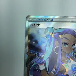 Pokemon Card - Roxanne 111/100 S4 SR Japanese B Rank Lightly Played Japan JP - Image 3