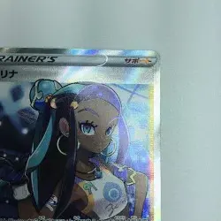 Pokemon Card - Roxanne 111/100 S4 SR Japanese B Rank Lightly Played Japan JP - Image 4