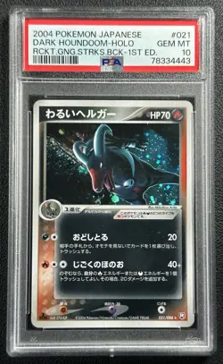 DARK HOUNDOOM HOLO 1ST EDITION PSA 10 2004 POKEMON ROCKET GANG STRIKES JP #021 - Image 1
