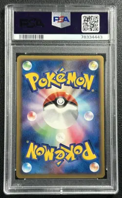 DARK HOUNDOOM HOLO 1ST EDITION PSA 10 2004 POKEMON ROCKET GANG STRIKES JP #021 - Image 2