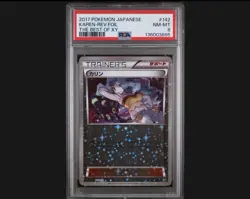 Pokemon Karen Mirror Holofoil Trainer 142/171 Sm: the Best of XY Japanese PSA 8 - Image 1