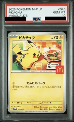 2025 POKEMON JPN M-P PROMO MCDONALD'S #020 PIKACHU PSA 10 GEM MINT BURGERCHU - Image 1