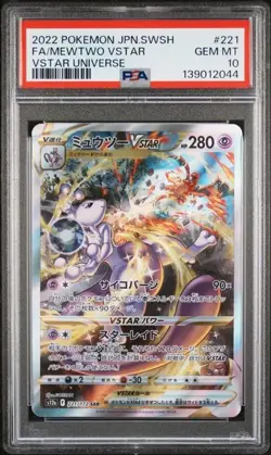 SEQUENTIAL PSA 10 MEWTWO VSTAR 221 VSTAR UNIVERSE GG44 CROWN ZENITH POKEMON - Image 2
