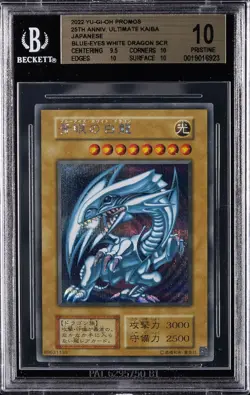 2022 YU-GI-OH PROMOS 25TH ANNIV. ULTIMATE KAJBA BLUE - EYES WHITE DRAGON BGS 10 - Image 1
