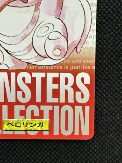 Lickitung Red No. 108 Pokemon Card monsters collection Bandai Carddass 1996 - Image 4