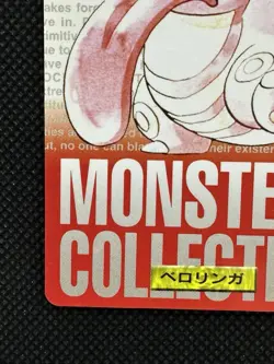 Lickitung Red No. 108 Pokemon Card monsters collection Bandai Carddass 1996 - Image 5