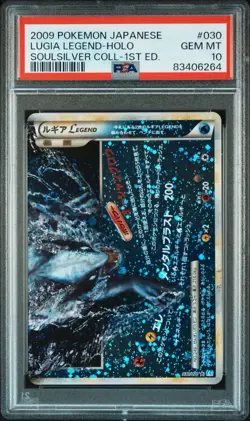 PSA 10 LUGIA 029/070 030/070 | Soul Silver Legend Holo Graded Pokemon Card - Image 4