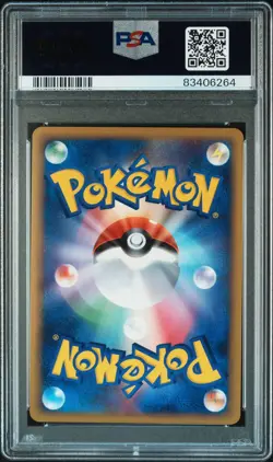 PSA 10 LUGIA 029/070 030/070 | Soul Silver Legend Holo Graded Pokemon Card - Image 5