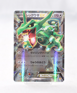 Pokemon card Rayquaza EX 061/078 RR XY6 1st ED Roaring Skies 2015 LP Japanese - Image 1