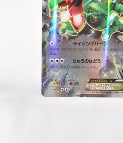 Pokemon card Rayquaza EX 061/078 RR XY6 1st ED Roaring Skies 2015 LP Japanese - Image 5