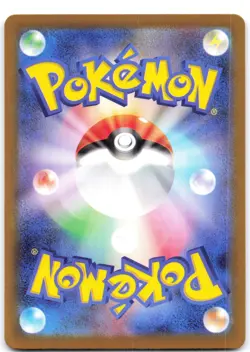 Special Red Card - 106/083 106/083 M4: Ninja Spinner (Japanese) - Image 2