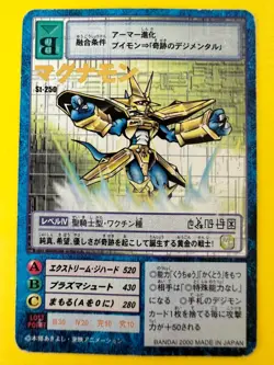 Magnamon Card No.St-250 Digimon Vintage TCG Digital monster Bandai Japanese - Image 1