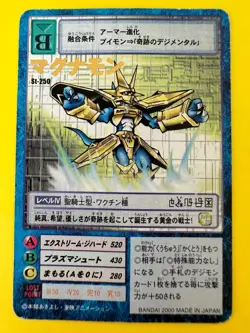 Magnamon Card No.St-250 Digimon Vintage TCG Digital monster Bandai Japanese - Image 2