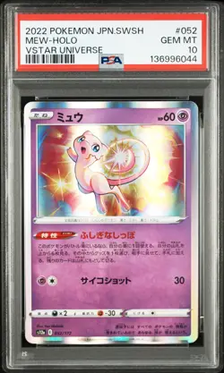 2022 POKEMON JAPANESE SWORD & SHIELD VSTAR UNIVERSE #052 MEW-HOLO PSA 10 - Image 1