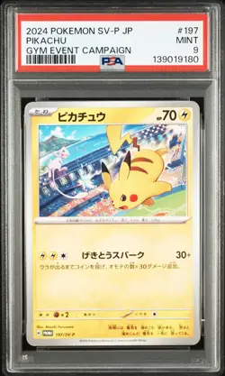 2024 POKEMON JAPANESE SV-P PROMO GYM EVENT CAMPAIGN #197 PIKACHU PSA 9 - Image 1