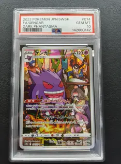 PSA 10 Gengar 074/071 CHR s10a Dark Phantasma Pokemon Card Japanese 2022 - Image 1