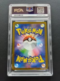 PSA 10 Gengar 074/071 CHR s10a Dark Phantasma Pokemon Card Japanese 2022 - Image 3