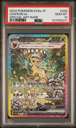 2024 POKEMON JPN SV8A-TERASTAL FEST EX SPECIAL ART RARE #200 LEAFEON EX PSA 10 - Image 1