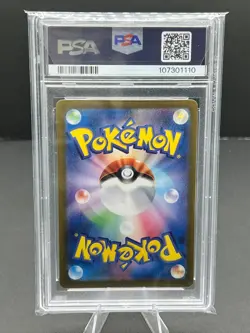 Pokemon Super Electric Breaker Jasmine's Gaze Super Rare! PSA 10 - Image 2