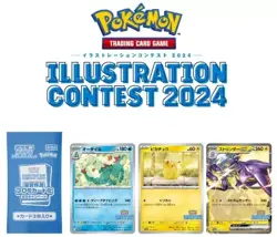 Pokemon illustration contest 2024 pack promo japanese pikachu bustina pacchetto - Image 1