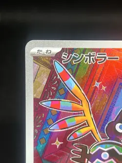 Pokemon TCG Sigilyph 118/086 sv11W: Japanese White Flare Art Rare NM - Image 2