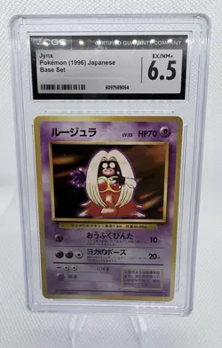 Jynx 1996 Pokemon TCG Expansion Pack Japanese Uncommon Regular 70HP CGC 6.5 - Image 1