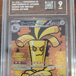 Pokemon Gholdengo Ex JP Raging Surf 087/062 Special Art Rare Holo 2023 - Image 1