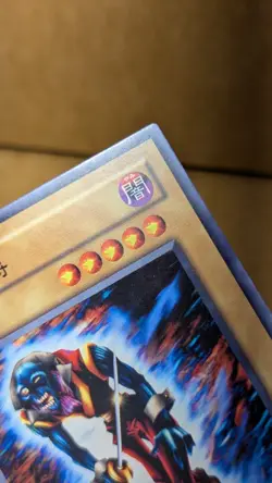 The Earl of Demise Yugioh LN-05 Yu-Gi-Oh Konami Japanese. - Image 3