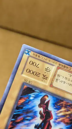 The Earl of Demise Yugioh LN-05 Yu-Gi-Oh Konami Japanese. - Image 4