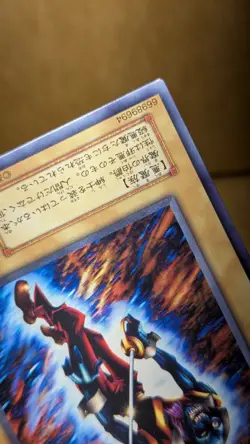 The Earl of Demise Yugioh LN-05 Yu-Gi-Oh Konami Japanese. - Image 5