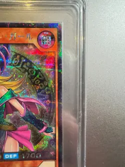 2021 YU-GI-OH! Rush Duel Saikyo Battle Royale Dark Magician Girl RD/G001-JP002 - Image 3