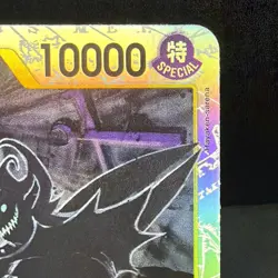 Gecko Moria SR OP14-104 One Piece The Azure Sea's Seven Foil - Image 5