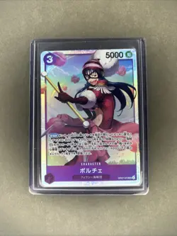 Porche OP07-072 SR 500 Years in the Future One Piece Japanese NM - Image 1