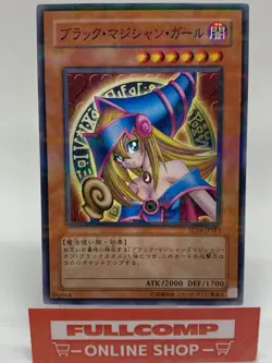 Dark Magician Girl SD16-JPSE3 N-Parallel Rare - Yugioh Card Japanese - Image 1