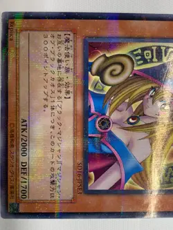 Dark Magician Girl SD16-JPSE3 N-Parallel Rare - Yugioh Card Japanese - Image 4