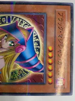 Dark Magician Girl SD16-JPSE3 N-Parallel Rare - Yugioh Card Japanese - Image 5