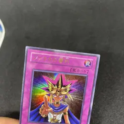 yugioh Judgment of the Pharaoh JCY-001 ultra japnese - Image 3