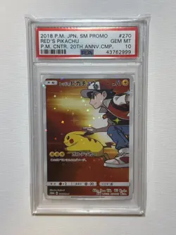 2018 POKEMON JPN SM PROMO POKEMON CENTER 20TH ANNIVERSARY RED'S PIKACHU PSA 10 - Image 1