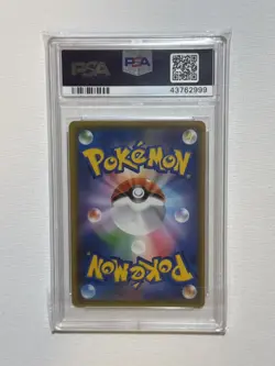 2018 POKEMON JPN SM PROMO POKEMON CENTER 20TH ANNIVERSARY RED'S PIKACHU PSA 10 - Image 2