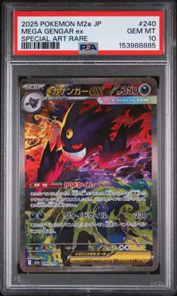 2025 POKEMON JAPANESE M2A-MEGA DREAM EX SPECIAL ART RARE MEGA GENGAR EX PSA 10 - Image 1