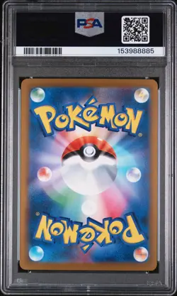 2025 POKEMON JAPANESE M2A-MEGA DREAM EX SPECIAL ART RARE MEGA GENGAR EX PSA 10 - Image 2