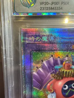 2020 YU-GI-OH! Japanese Prismatic Special VP20-JP001 Time Wizard Tomorrow CCG 10 - Image 2