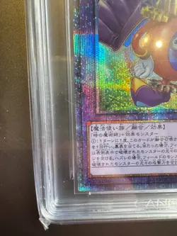 2020 YU-GI-OH! Japanese Prismatic Special VP20-JP001 Time Wizard Tomorrow CCG 10 - Image 4